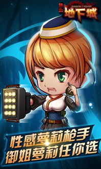 〈萌萌地下城2〉 养猪流高效卡组搭配指南