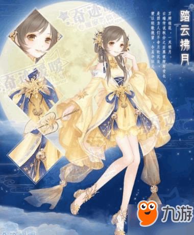 奇迹暖暖浮世夜宴系列服饰详解