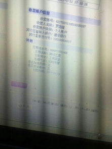 光大银行 如何查看完整卡号的方法