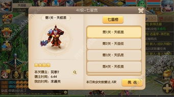 解锁修仙新境界 《带着开挂系统去修仙战斗力飙升全攻略》