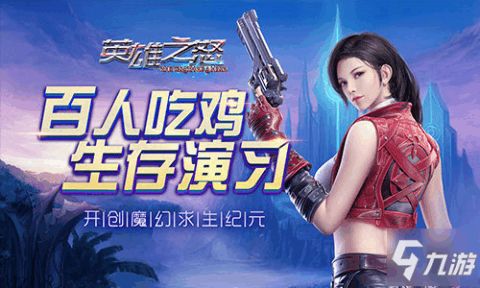 揭秘〈差不多高手〉 情圣技能精髓解析