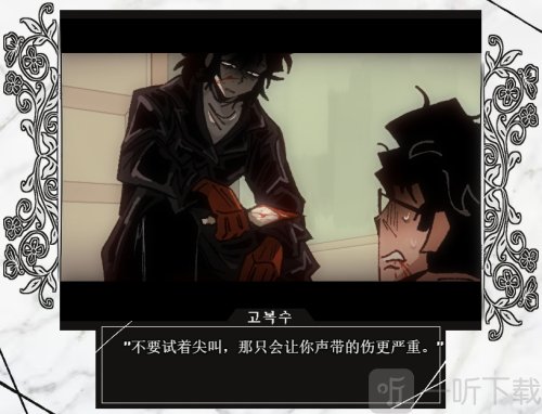 血色婚礼免费