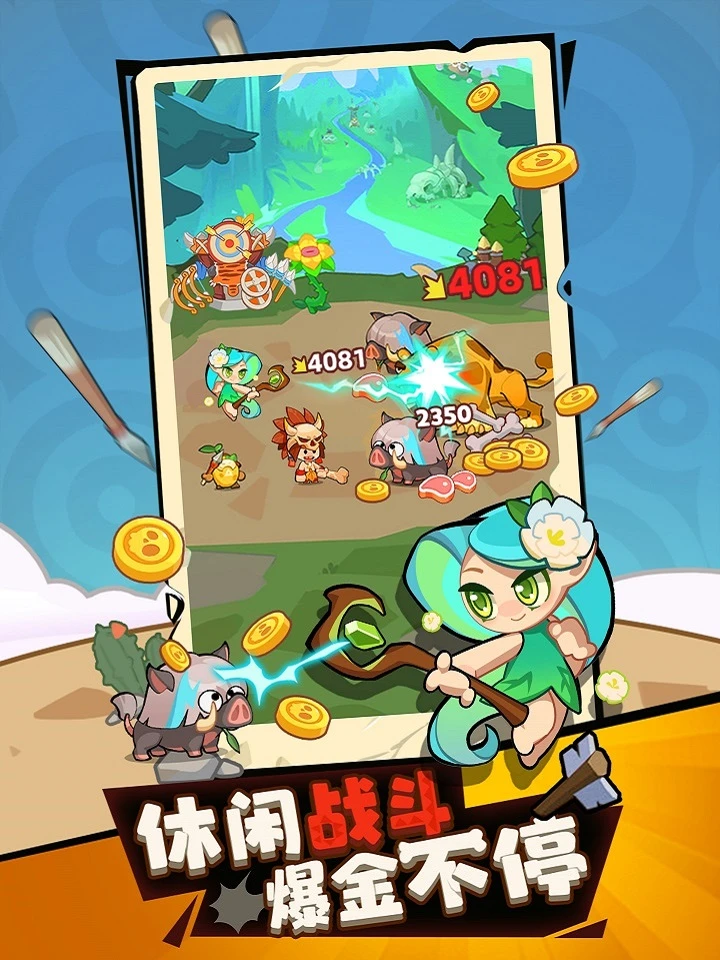 原始人鲁卡