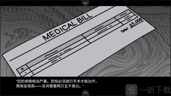 血钱