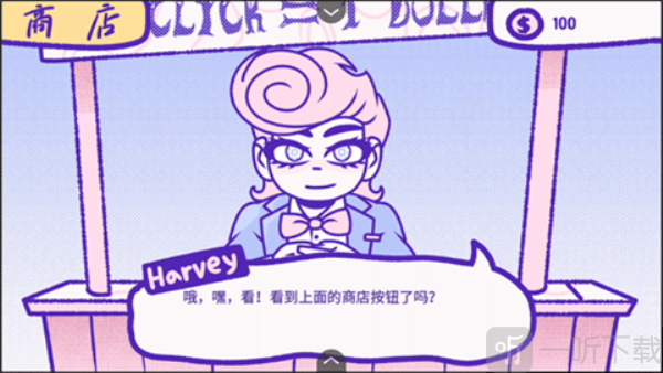 血钱