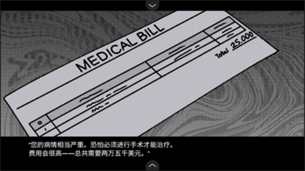 血钱