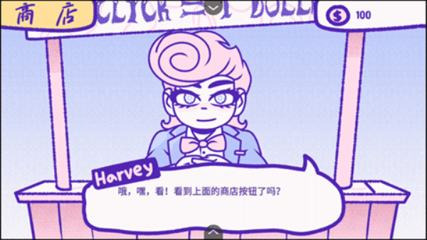 血钱