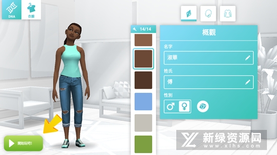 The Sims(2025模拟市民