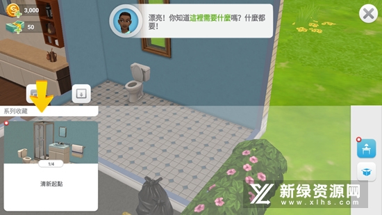 The Sims(2025模拟市民