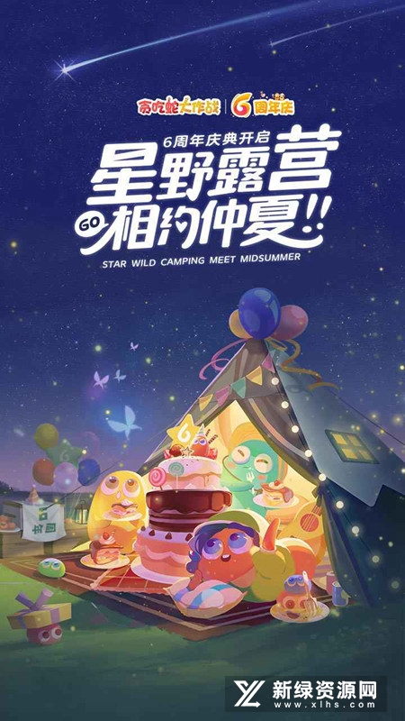 贪吃蛇大作战2025