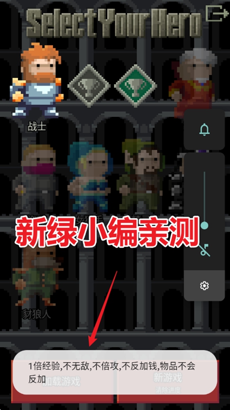 混合地牢