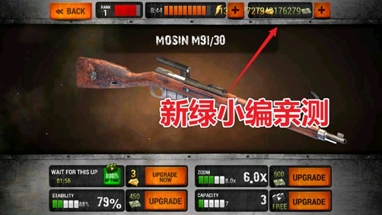 僵尸猎人死亡之战