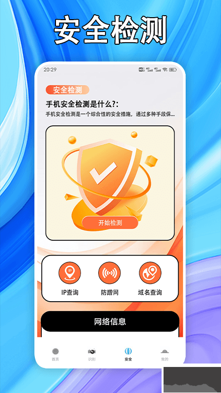 好剧屋投屏