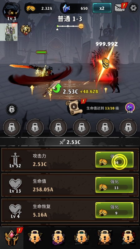 Shadow War影子战争
