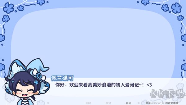 花映繁星(Starry Flowers)
