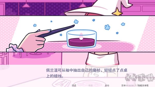 花映繁星(Starry Flowers)