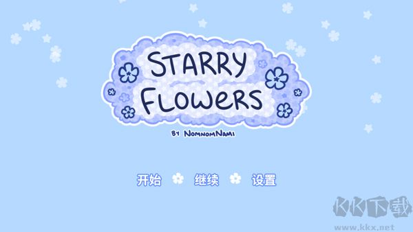 花映繁星(Starry Flowers)