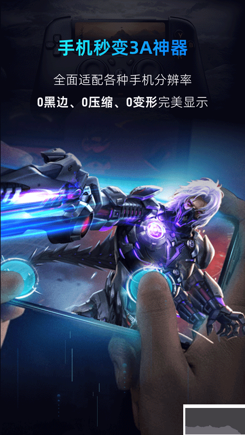 海马云电脑