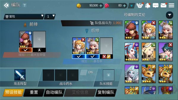 艾伦奇想