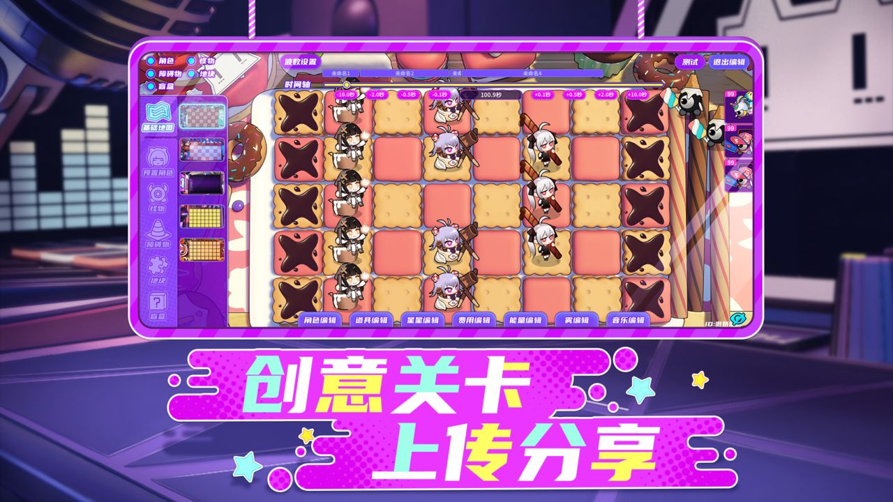 ProjectBox手游免费下载 安卓版