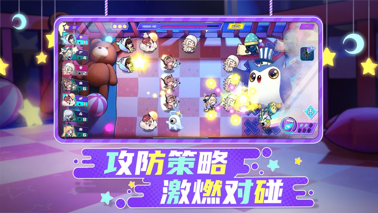 ProjectBox手游免费下载 安卓版
