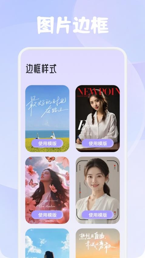 珍珠