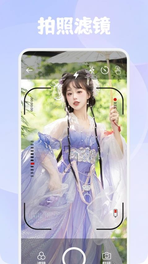 珍珠