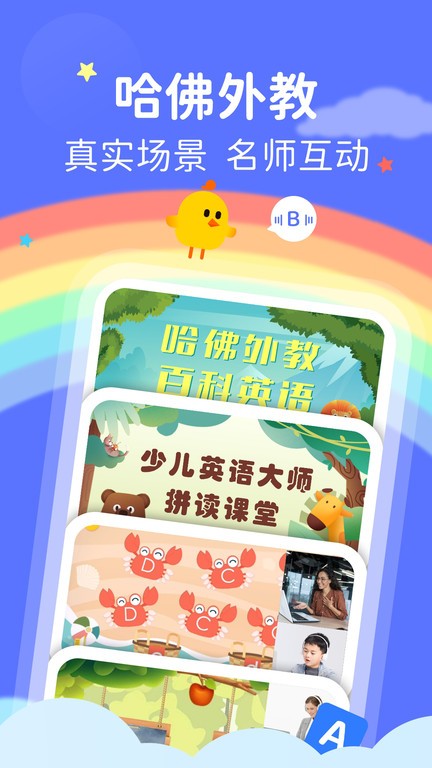 futureabc