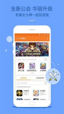 小马游戏盒子老旧版