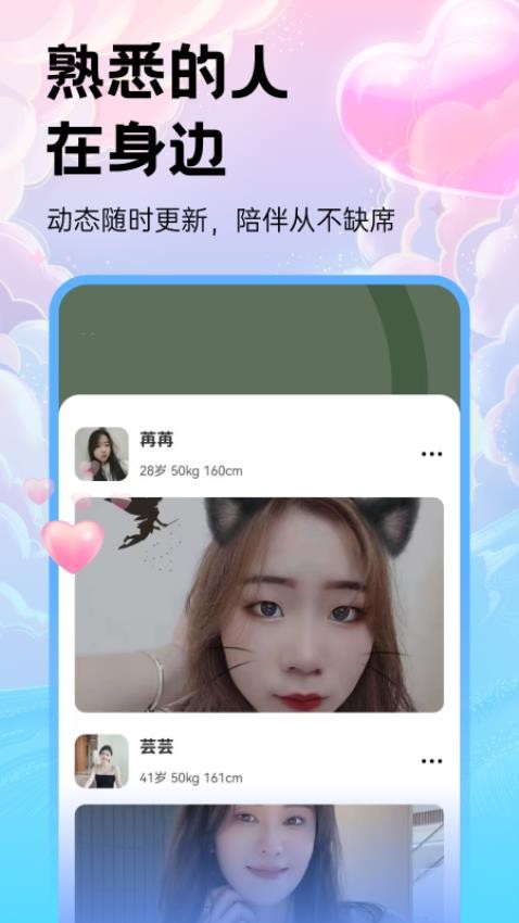 体香
