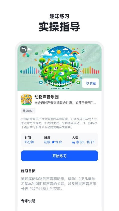 小叮当