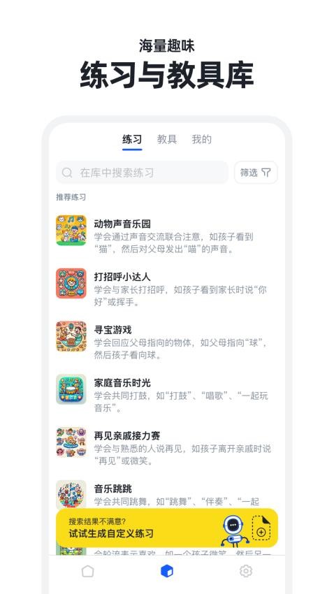 小叮当