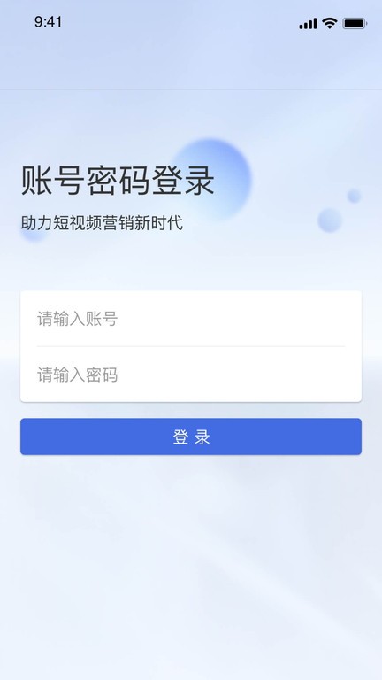 分发