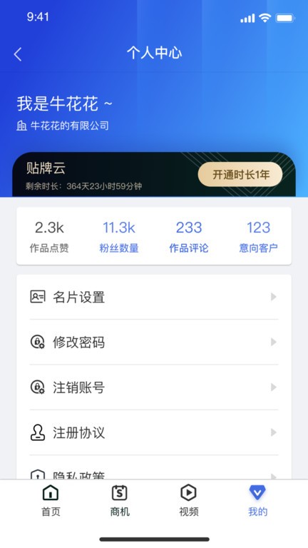 分发
