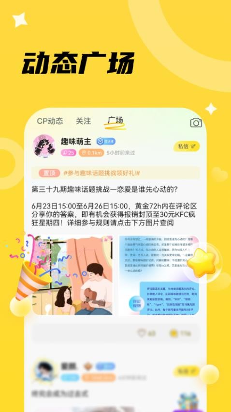 椒椒我