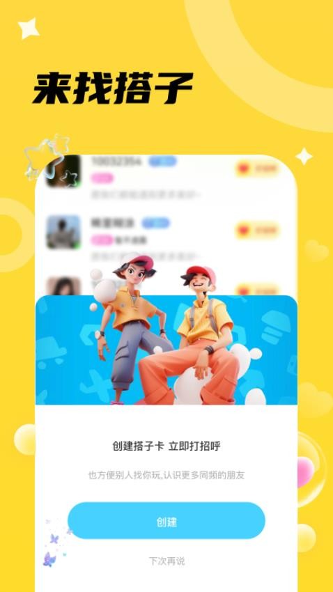 椒椒我
