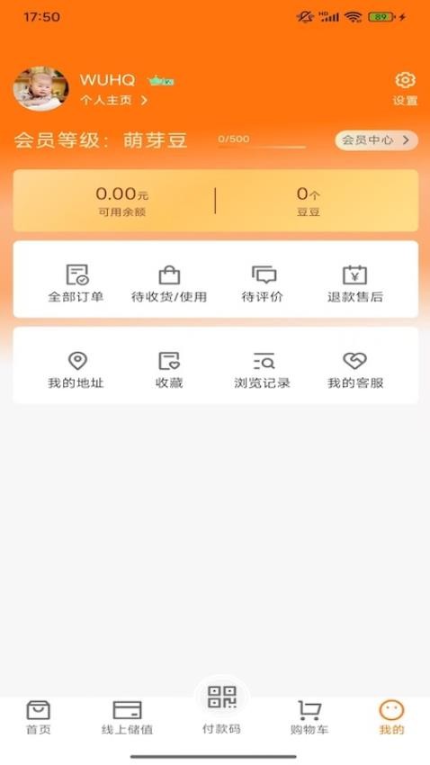 莽豆豆