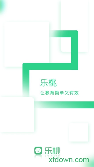 乐课网学生