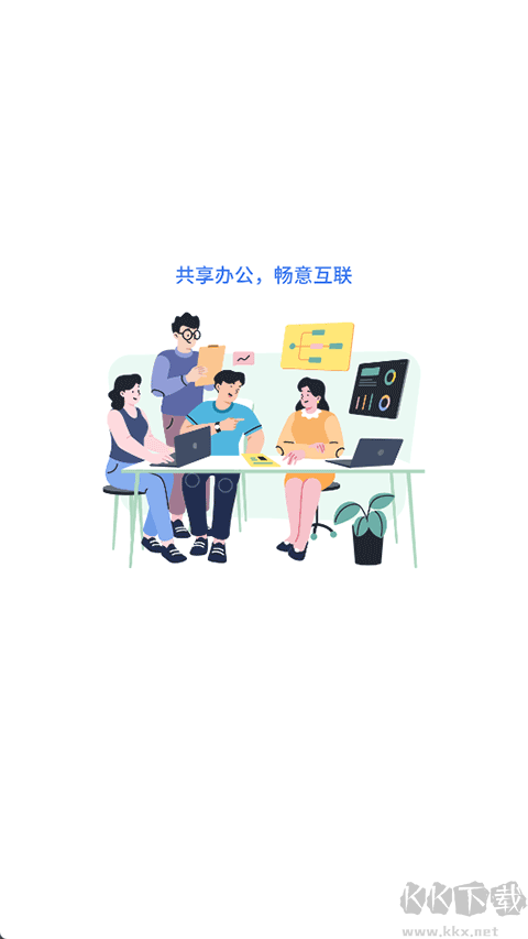 联通云电脑