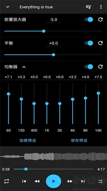 音乐速度变更器