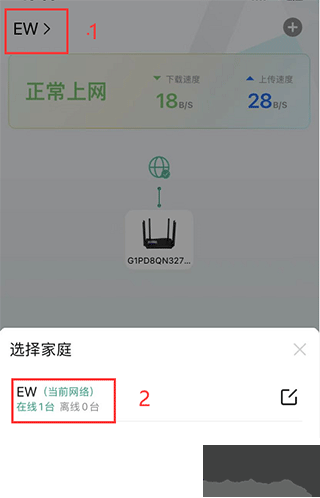 锐捷星耀