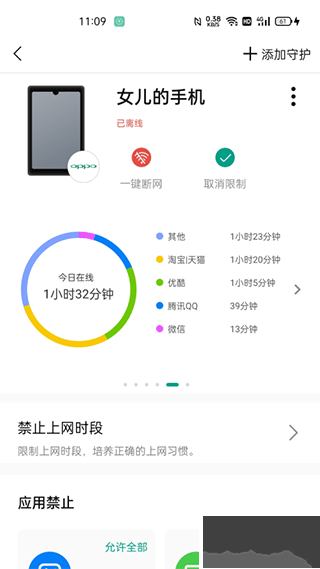 锐捷星耀