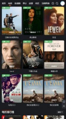 光年tv官方版