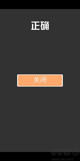 案发现场