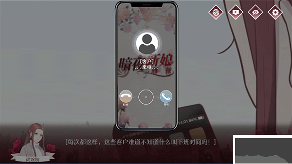 暗夜新娘