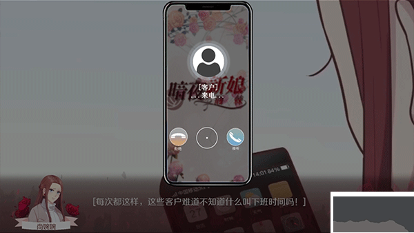 暗夜新娘