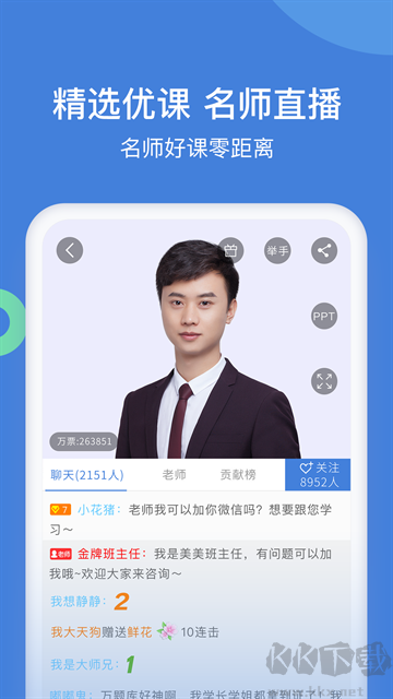 一建万题库