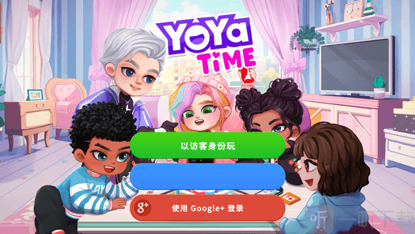 优雅时光