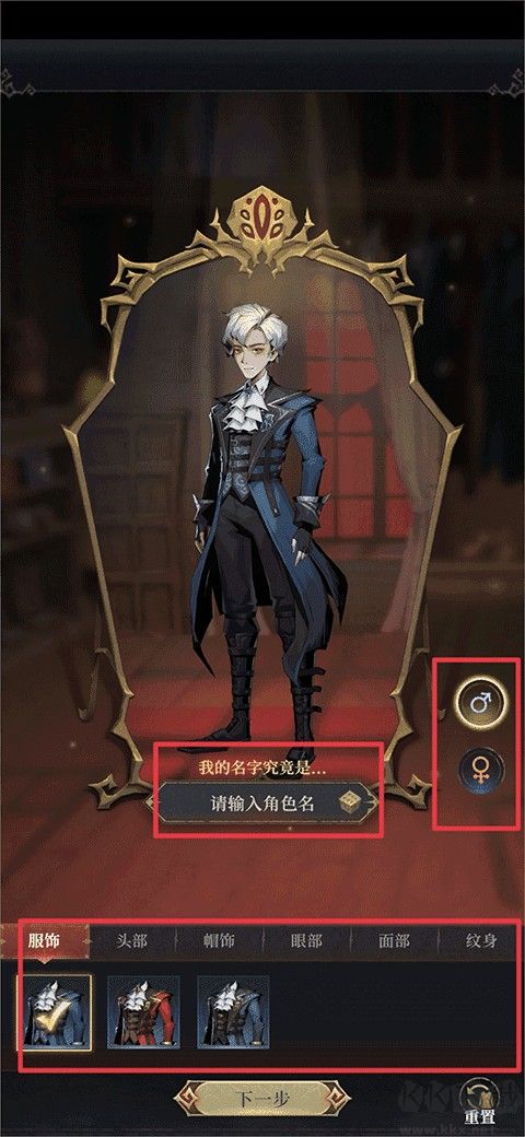 代号血月
