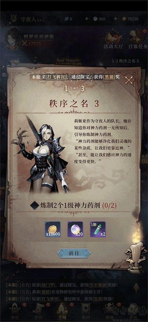 代号血月